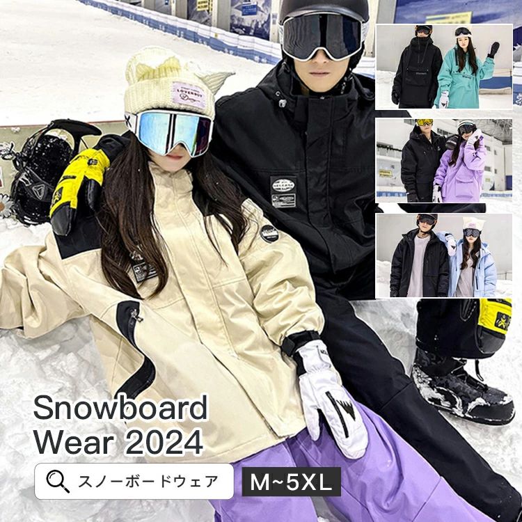 「6タイプ&高品質 」 スキーウェア スノーボードウェア メンズ レディース 上下セット 中綿 裏起毛 撥水 防風 ボードウェア ス|パブロ店