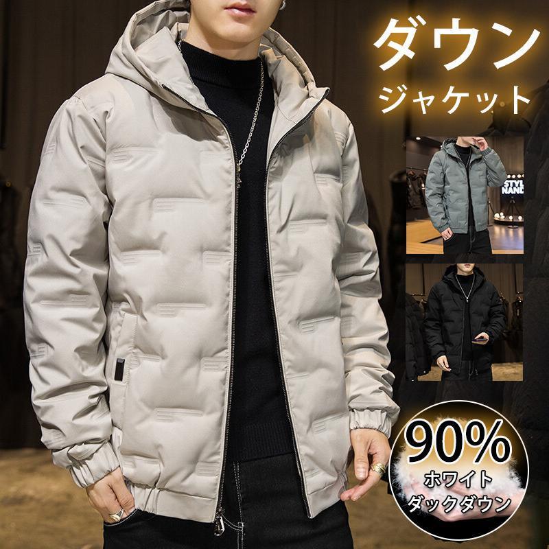 ダウンコート メンズ ダウンジャケット ロング丈 ダックダウン ジャケット フード付き 中綿ジャケット 厚手 防寒 アウトドア 暖