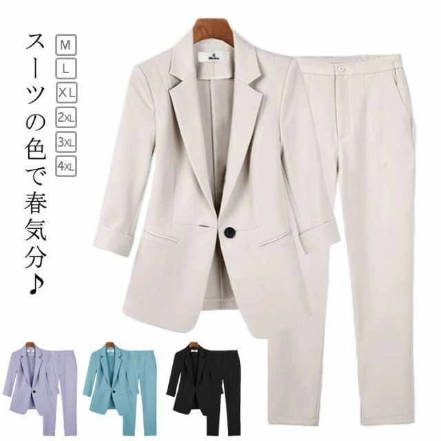 パンツスーツ レディース 上下セット 長袖 セットアップ カラースーツ ビジネススーツ ジャケット テーパードパンツ セレモニー