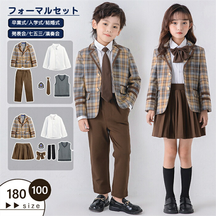 フォーマル スーツ キッズスーツ 男の子 スーツ 女の子 キッズ フォーマル リングボーイ ツイード ユニセックス スーツ 子供スー