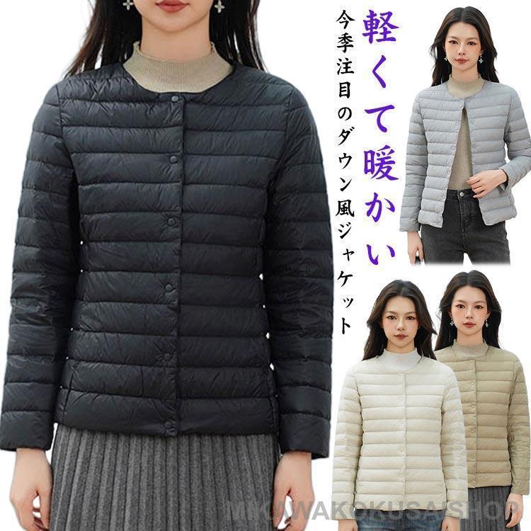 レディース ダウン風ジャケット コート 軽い ノーカラー 通学 ジャケット ダウン風コート 冬服 シンプル おしゃれ 軽い 防寒着