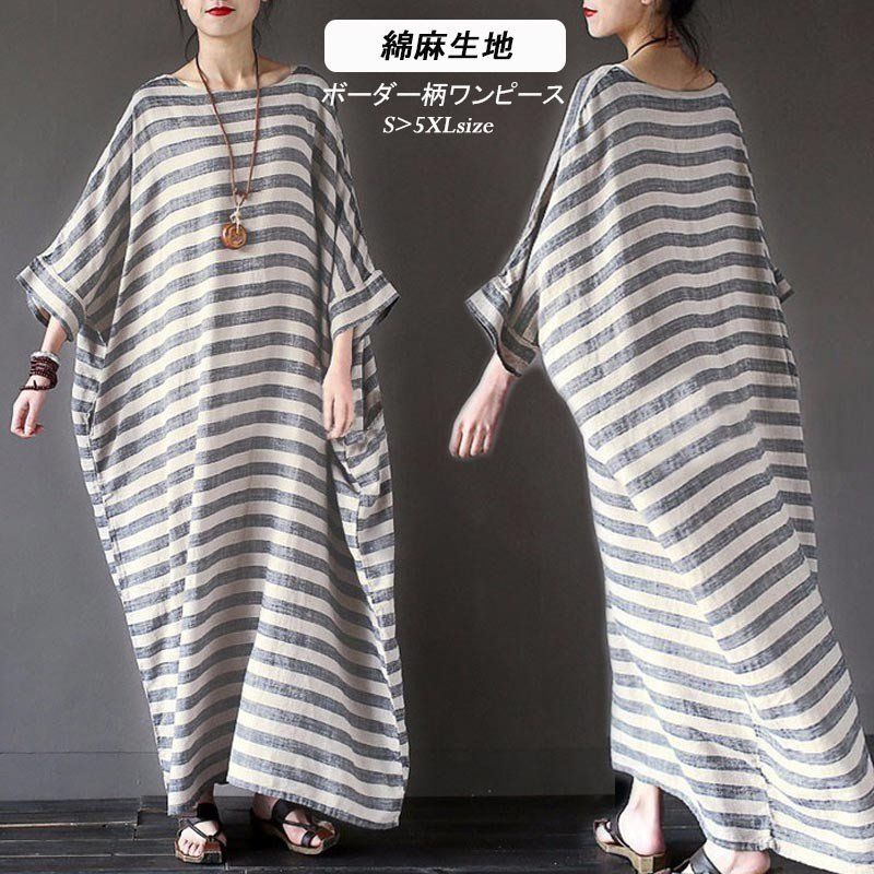 綿麻混 7分袖 ロング 長袖 ドルマンスリーブ 秋 夏 春 マキシ丈 ロングワンピース 丸首 レディース ワンピース マキシワンピース