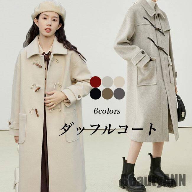 アウタ レトロ ロングコート 秋 ラシャコート 冬 キレイめ コート レディース ダッフルコート