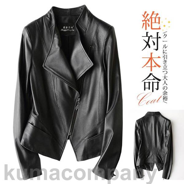 ふだん着 革ジャン ラムレザー 本革 秋冬 ダブルライダース レディース ライダースジャケット