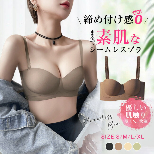 ノンワイヤー ワイヤレス ひびきにくい 速乾 吸汗 軽量 春夏 ブラジャー ノンワイヤー 高品質 2枚set ブラ シームレス 送料無料