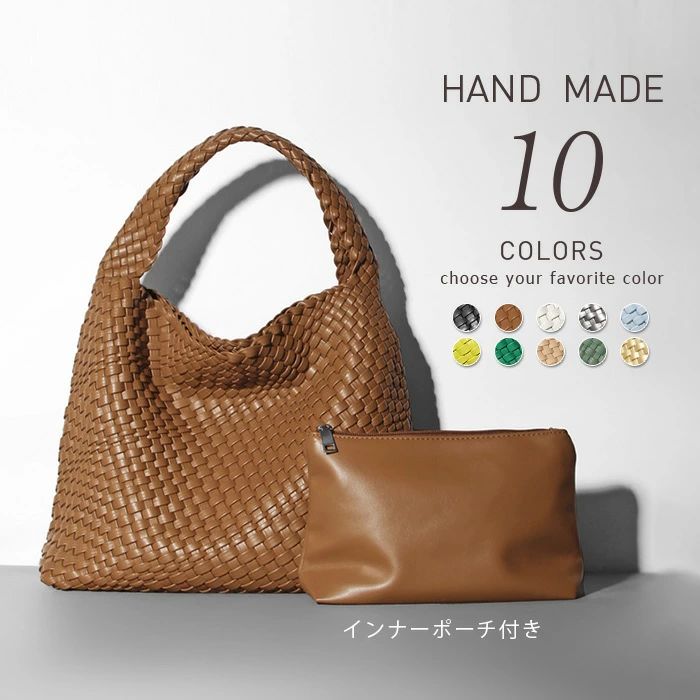トートバッグ レディース PUレザー ハンドメイドバッグ 編み込みトートバッグ メッシュトートバッグ イントレチャート 編みバッ