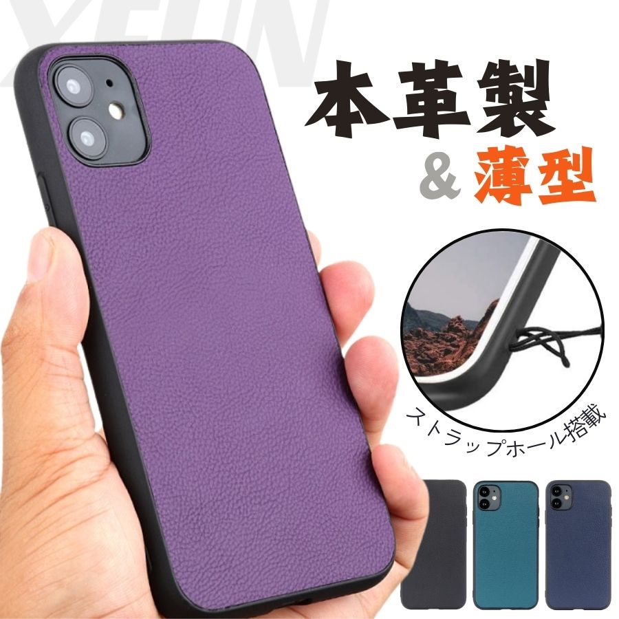 楽天市場】iPhone 15 ケース 本革レザー iPhone 15Plus ケース