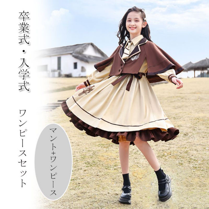 卒業式 スーツ 女の子 160 ワンピース 韓国 ピアノ発表会 ワンピーススーツ マント付 ワンピース フランス風 長袖 演奏会 入学式