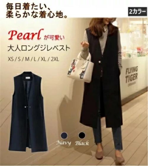 人気新作!ジレ カジュアルコート カジュアルコート ロングベスト レディース パールトレンチベスト ロング丈スーツベスト 襟
