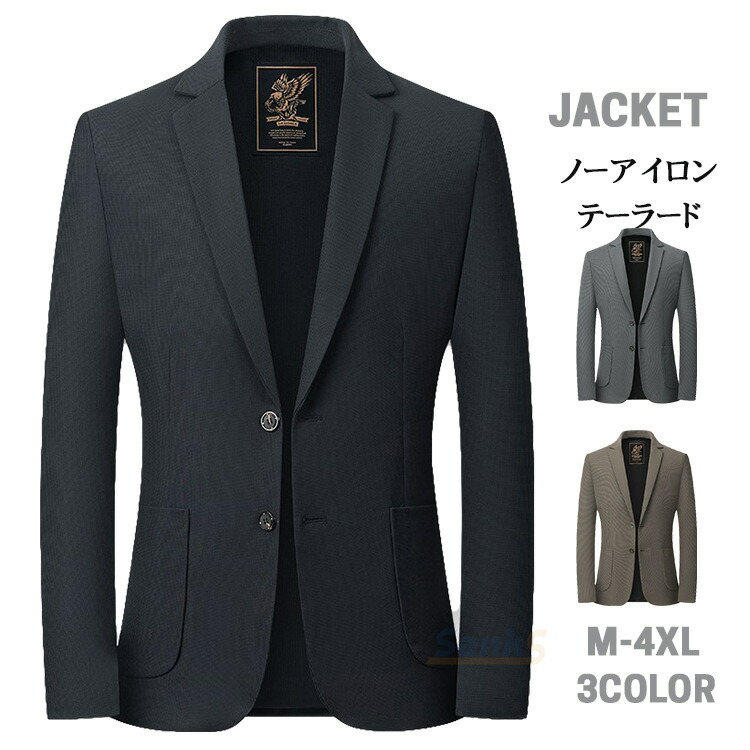 テーラードジャケット メンズ 結婚式 スーツジャケット ダブルボダン ジャケット 春冬 ブレザー 大きいサイズ 冬