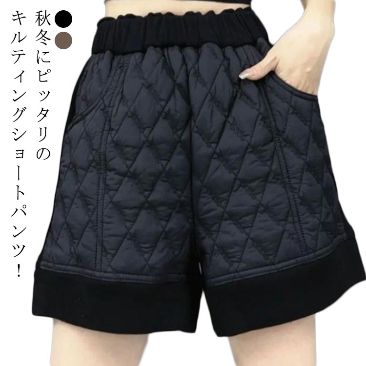 楽天市場】キルティングショートパンツ シ ョ ー パ ン キルティング