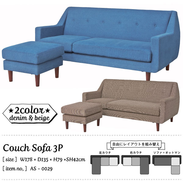 楽天市場】HALO BALMORAL 2P SOFA W175cm×D108cm×H92cm ハロー