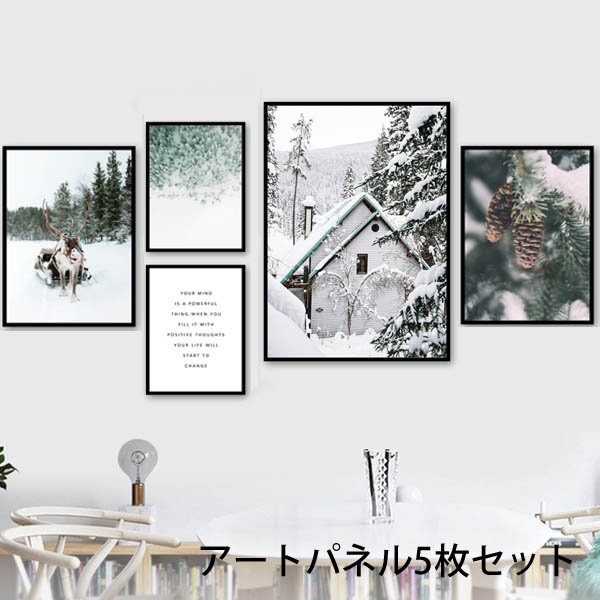 5枚1セット 額入り アートポスター アートパネル 枠付き フレーム絵画 冬 雪景色 北欧 トナカイ 小屋 雪山 壁掛け インテリア絵画 ウォールデコ｜PeachyShop店