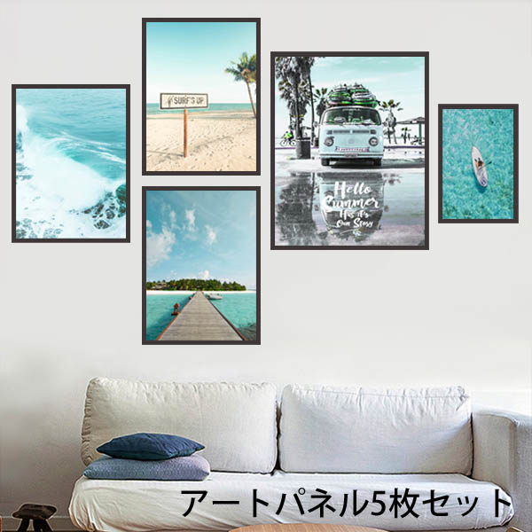 楽天市場】5枚1セット 額入り アートポスター アートパネル 枠付き