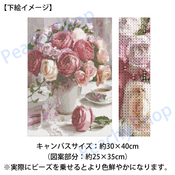 ☆新作入荷☆新品 フル ダイヤモンド刺繍 キット ビーズ刺繍 静止画 花 花瓶 薔薇 カーネーション モザイクアート リハビリ 趣味 絵画 カラービーズ  ハンドメイド siddurs-center.co.il