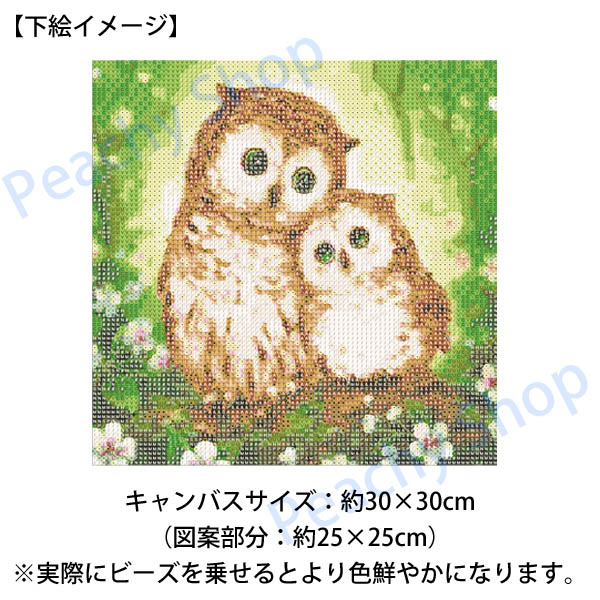 楽天市場 フル ダイヤモンド刺繍 キット ビーズ刺繍 ふくろう 親子 森 モザイクアート パズルアート リハビリ 趣味 絵画 カラービーズ ハンドメイド Peachyshop楽天市場店