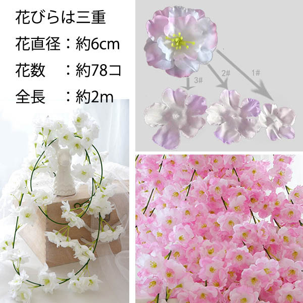 楽天市場 全長0cm ガーランド 桜 サクラ 桃の花 フェイクグリーン 造花 ツタ ツル 花見 インテリア スワッグ イミテーション ディスプレイ Peachyshop楽天市場店