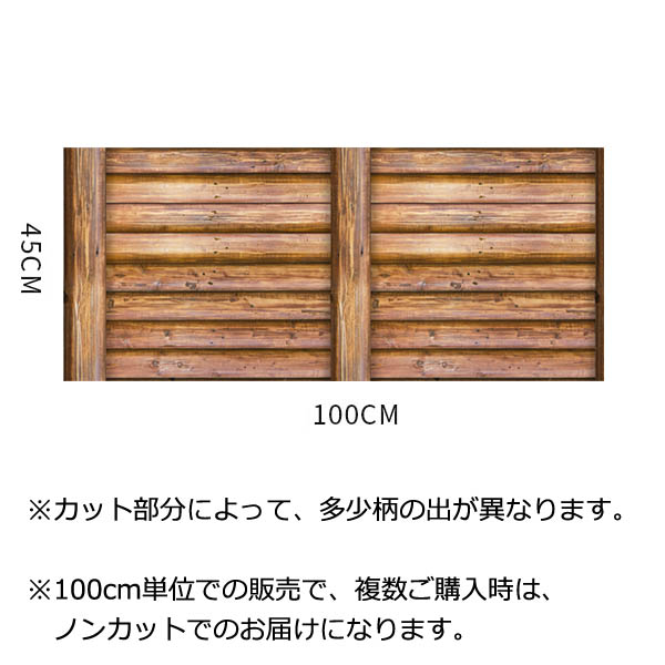 楽天市場 ウォールステッカー 壁紙 クロスシール アジアンテイスト 板模様 アンティーク風 リアル転写 バリ ハワイアン 内装 Diy 剥がせる Peachyshop楽天市場店