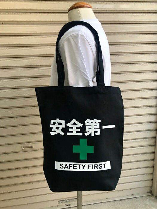 楽天市場】安全第一 ミニホテル キーホルダー 全2色 鍵 バッグ