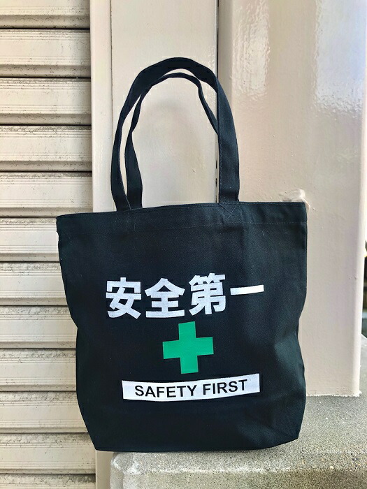 はろうきてぃ　ご当地　工事　安全第一　キーホルダー　新品 image336.jpg