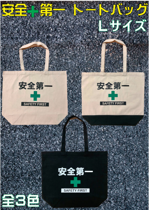 楽天市場】安全第一 ミニホテル キーホルダー 全2色 鍵 バッグ