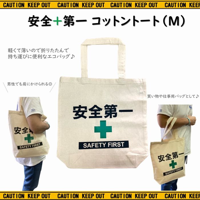 楽天市場】安全第一 ミニホテル キーホルダー 全2色 鍵 バッグ