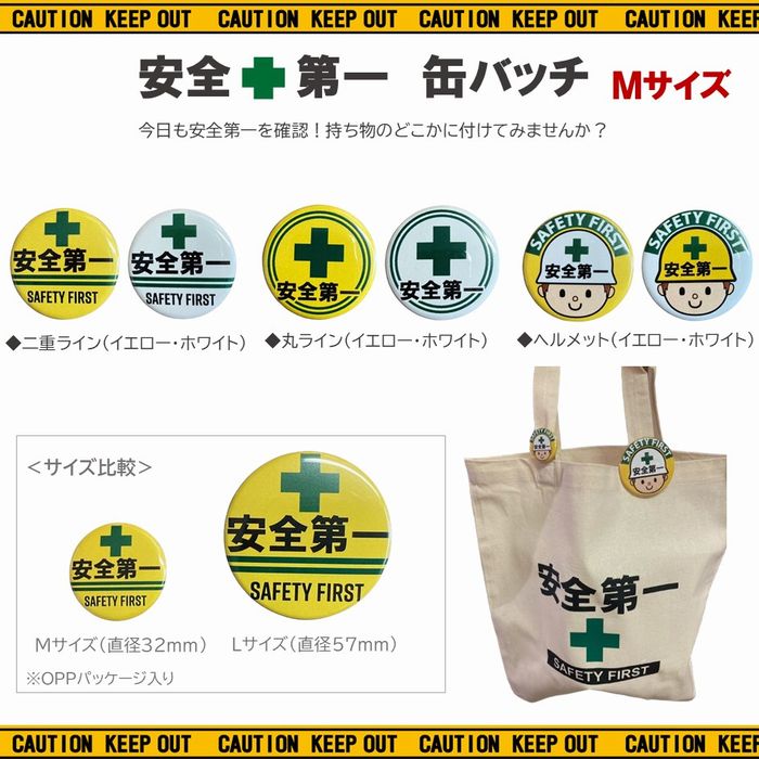 楽天市場】安全第一 ミニホテル キーホルダー 全2色 鍵 バッグ