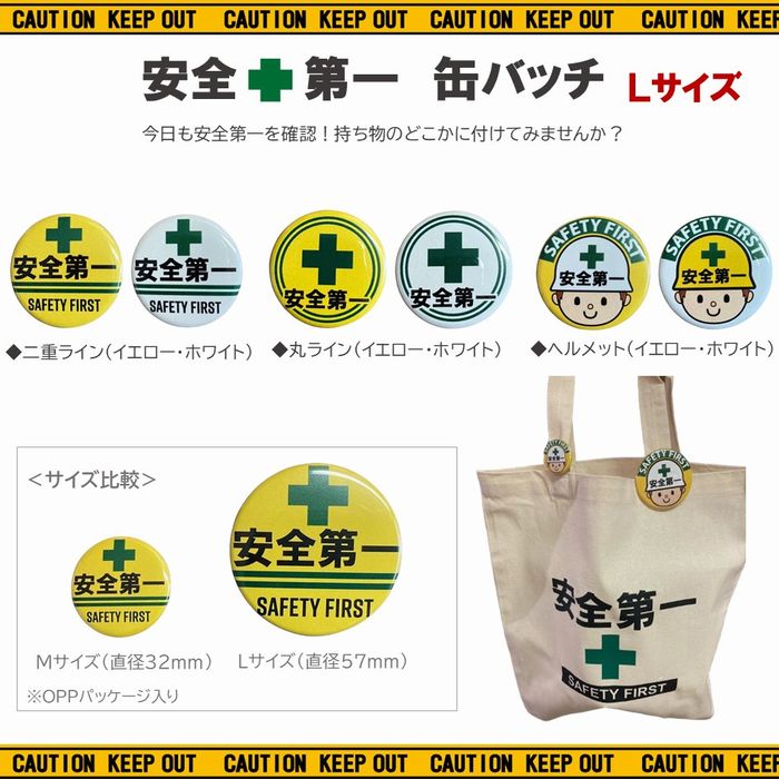 楽天市場】安全第一 ミニホテル キーホルダー 全2色 鍵 バッグ