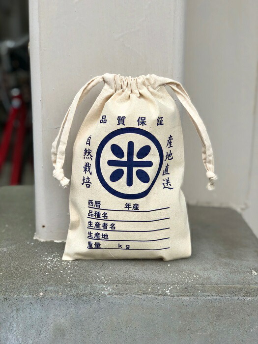お米１０キロ　カバン付き コシヒカリ お米 10kg 特別栽培米コシヒカリ 令和6年産 真空