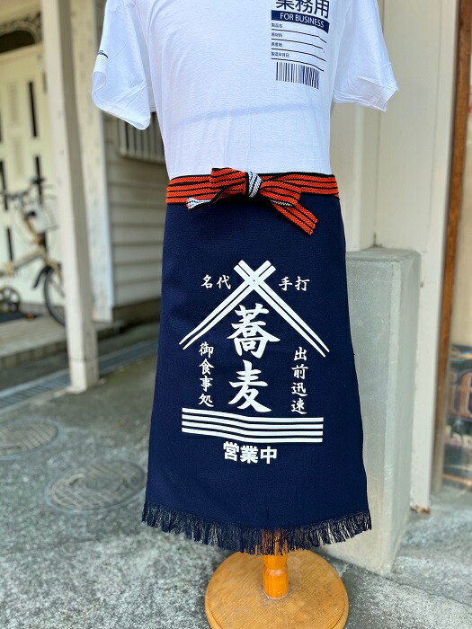 ユーズ 帆前掛けエプロン非売品 [新品]10枚セット 帆前掛け エプロン」の人気商品一覧 | 安い商品を通販サイトから