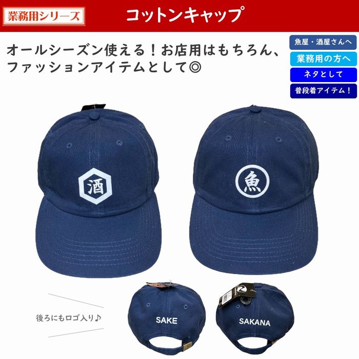 WTAPS 新品 ダブルタップス T-6H CAP キャップ NAVY ネイビー 紺