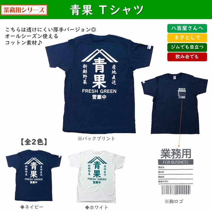Tシャツ、ネイビーレッド2枚組 SEVENTEEN ネイビー（レッド×ライトグレー） | ORIENTAL WITCHES