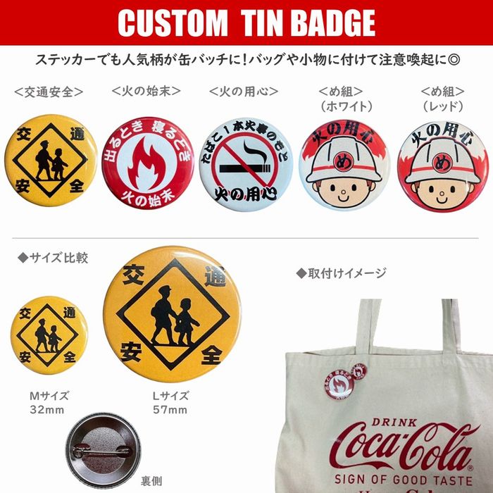 楽天市場】『半額シール風』おもしろ 缶バッジ 44mm 1個 割引 スーパー