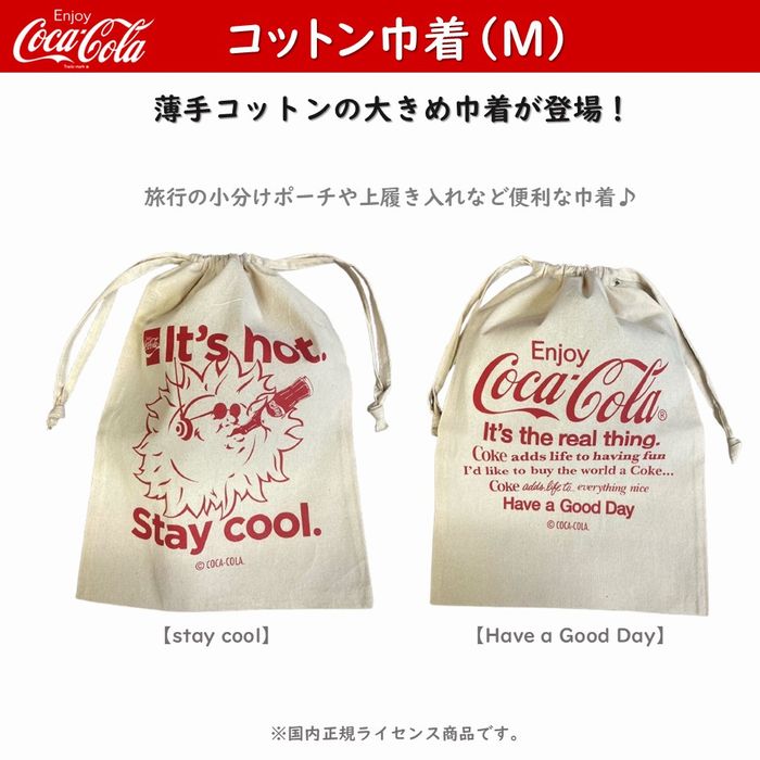Coca-Cola うちわ 未開封 巾着ポーチ 未開封 プレゼント Coca-Cola うちわ 未開封 巾着ポーチ 未開封 プレゼント t2c500071.jpg