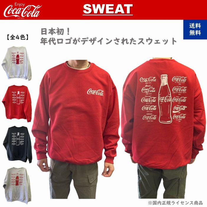 楽天市場】コカ・コーラ Coca Cola ロングスリーブTシャツ ロンT 全3色