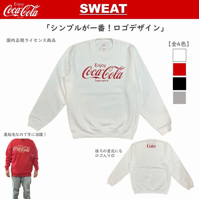 楽天市場】コカ・コーラ パーカー VISION プルオーバーパーカー Coca