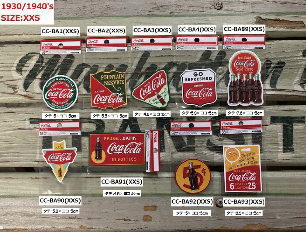 '70s コカコーラ 店内装飾用 水張りデカールシート 新品未使用 入手困難品 Amazon.co.jp: Retro Planet - コカ・コーラ スクリプト カット