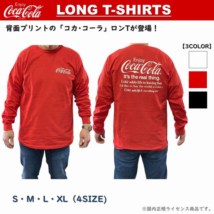 楽天市場】コカコーラ Tシャツ グッズ ロンT メンズ 長袖 コカ・コーラ