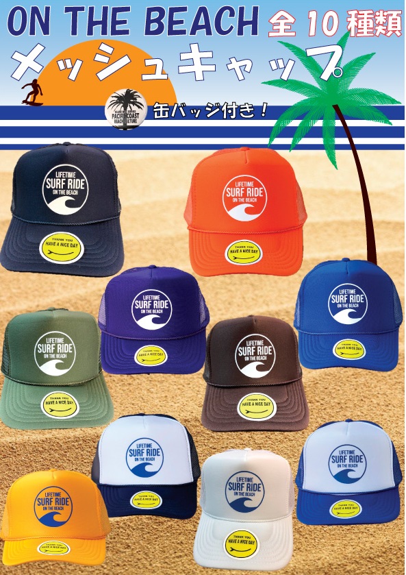 楽天市場】ファンタ オレンジ FANTA orange メッシュキャップ