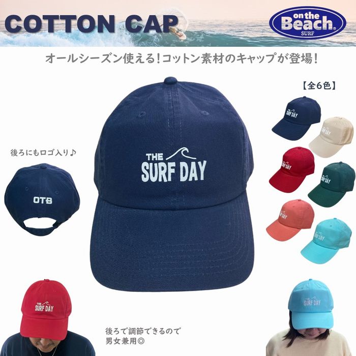 ファンタんキャップ 楽天市場】ファンタ キャップの通販