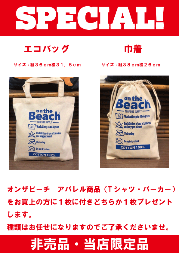 楽天市場 オンザビーチ ポロシャツ 全3色 フルーツオブザルーム使用 半袖 トップス カットソー 夏物 サーフブランド メール便対応可 Pacific Sign