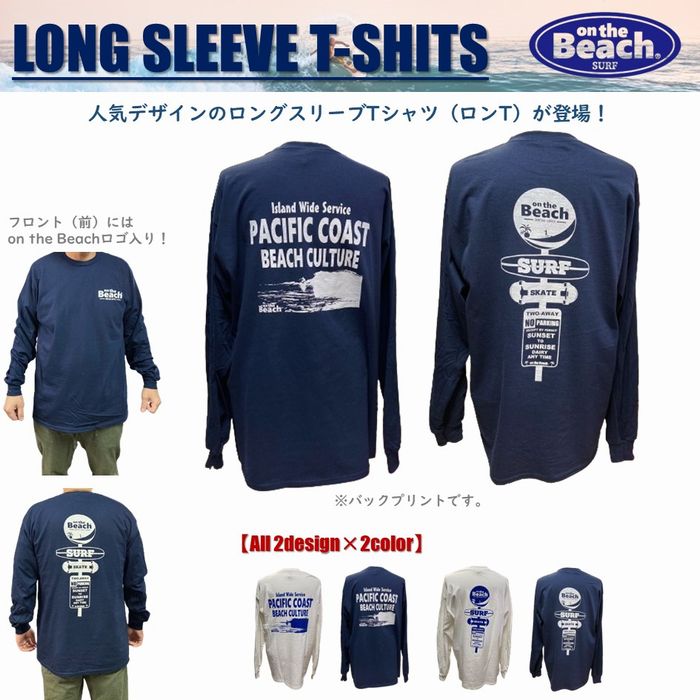 オンザビーチ TheSurf ザ サーフ プルオーバー パーカー on the Beach