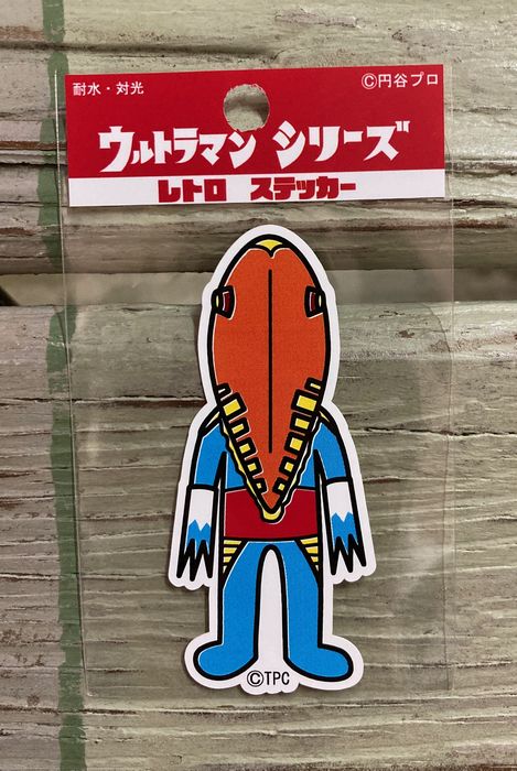 40年前のウルトラマンの怪獣のシール帳 618jn1AjqJL._AC_SY200_QL15_.jpg