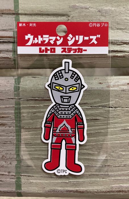 「ウルトラＱ」＆「ウルトラマン」＆「ウルトラセブン」サブタイトルシール（非売品） ウルトラQ」＆「ウルトラマン」＆「ウルトラセブン」サブタイトル