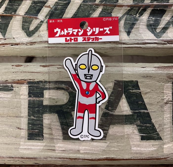【激レア】 帰ってきたウルトラマン 販促看板 高さ176㎝ レトロ 引取のみ 激レア】 帰ってきたウルトラマン 販促看板 高さ176㎝ レトロ