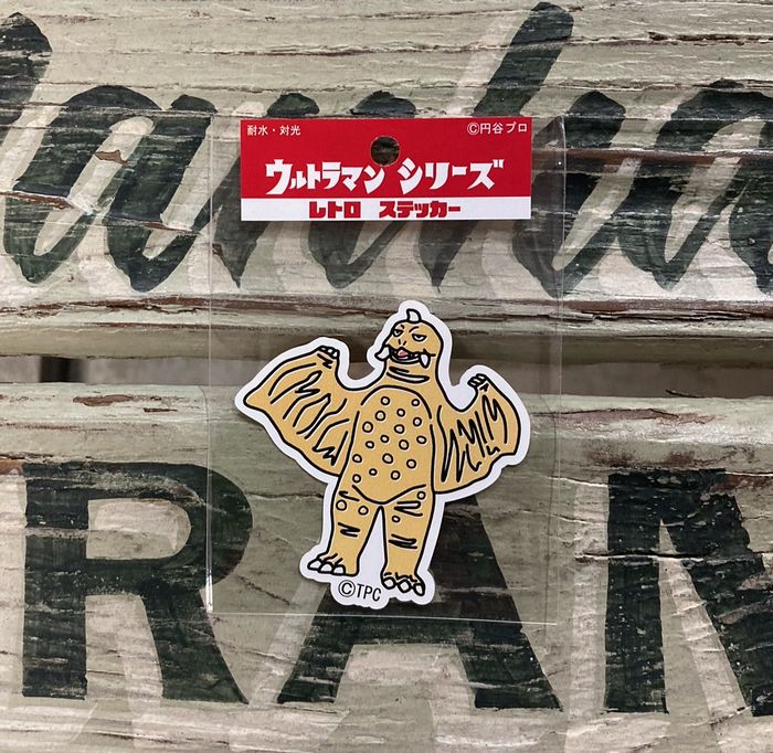 「ウルトラＱ」＆「ウルトラマン」＆「ウルトラセブン」サブタイトルシール（非売品） ウルトラQ、ウルトラマンとウルトラセブンのサブタイトルシール