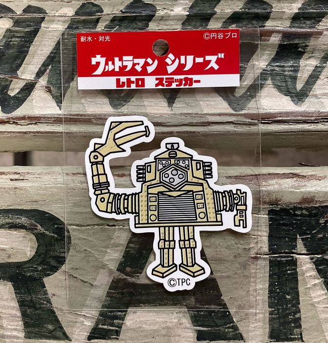 「ウルトラＱ」＆「ウルトラマン」＆「ウルトラセブン」サブタイトルシール（非売品） pacificsign_ud-q1