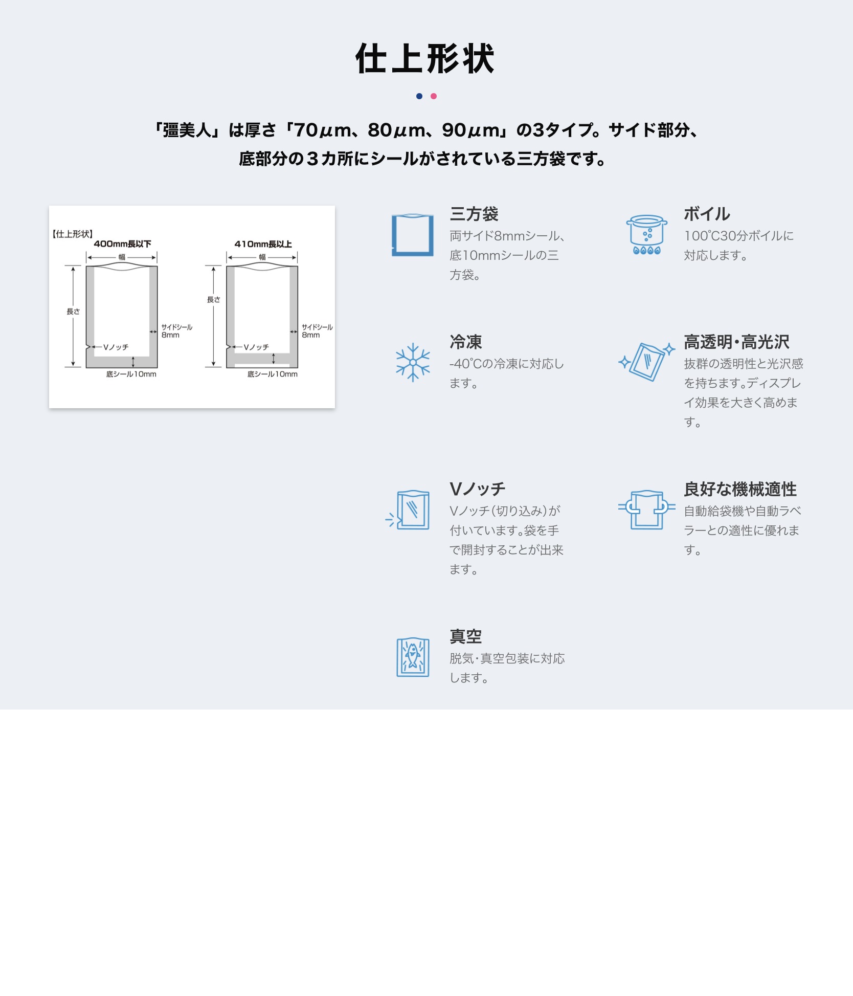 彊美人 XS-1725 高透明五層三方規格袋 厚70μ 真空袋 透明 真空パック クリロン化成 チルド商品 【楽天1位】