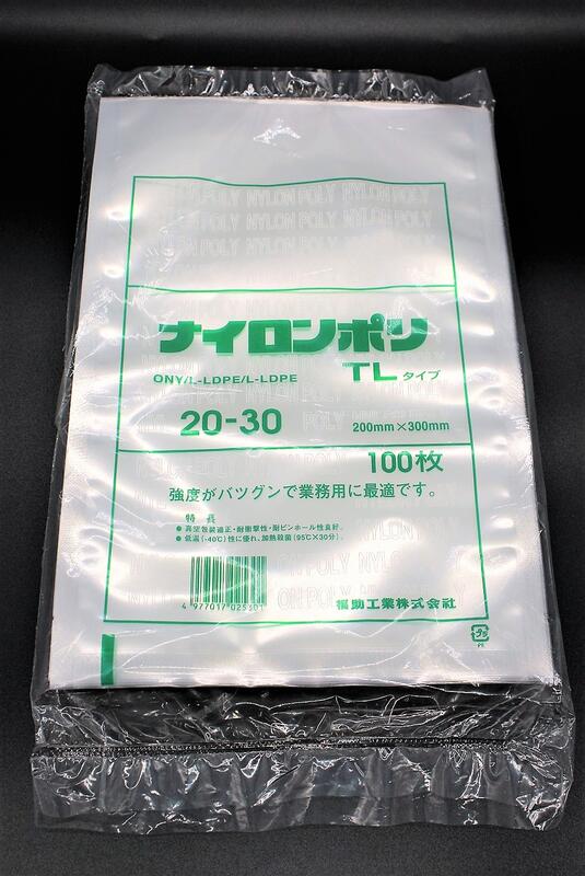 楽天市場】福助工業 ナイロンポリ TLタイプ規格袋 20-30 【100枚】巾