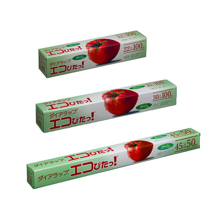 楽天市場】【選べる3サイズ/1本】三菱ケミカル ダイアラップ エコ